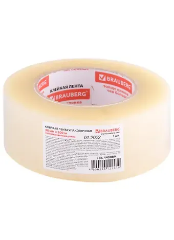 Лента клейкая 48мм*200м упаковочная, прозрачная, 45мкр