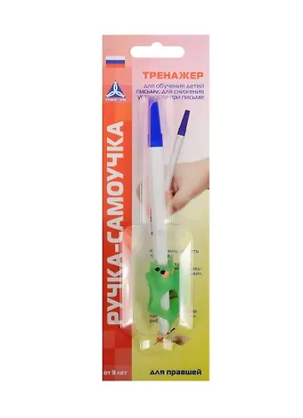 Ручка-тренажер шариковая Уник-Ум, для правшей синяя