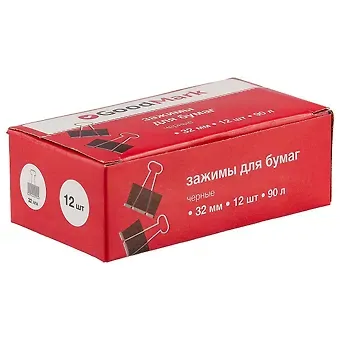 Зажимы для бумаг GoodMark малые, чёрные, 12 штук