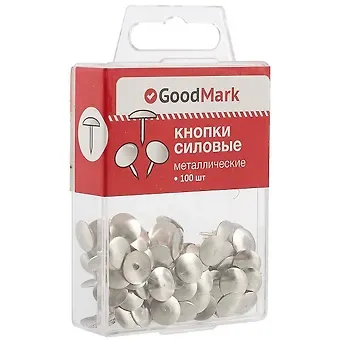 Кнопки силовые 100 штук белый металл, GoodMark