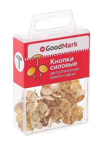 Кнопки силовые 100 штук желтый металл, GoodMark