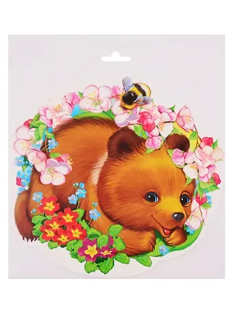 Плакат Медвежонок весенний