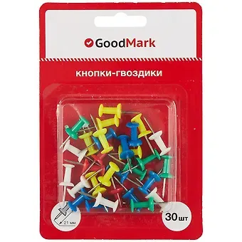 Кнопки гвоздики 30шт цветные, блистер, GoodMark