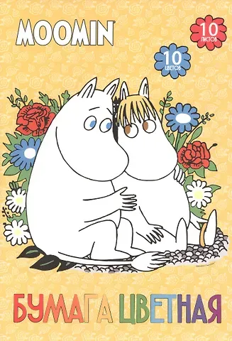 Бумага цветная 10 цветов 10 листов А4 