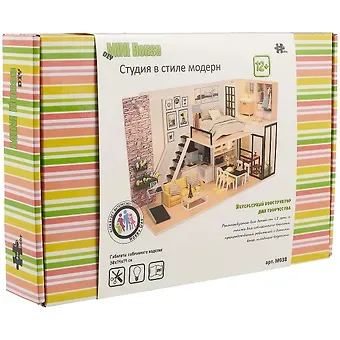 Интерьерный конструктор Студия в стиле модерн