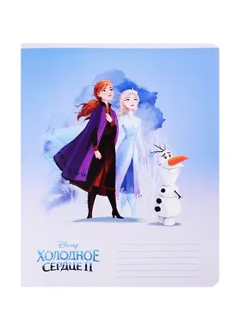 Тетрадь в клетку 