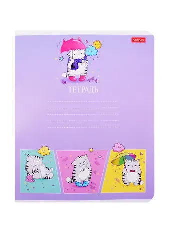 Тетрадь в клетку Hatber, 