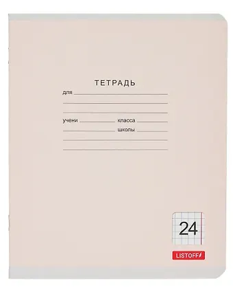 Тетрадь в клетку Listoff, 