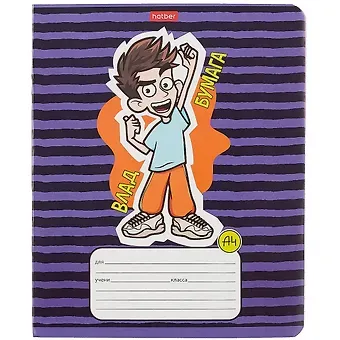 Тетрадь в линейку 