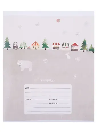 Тетрадь в линейку Listoff, 