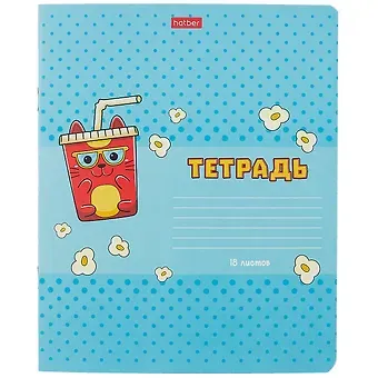 Тетрадь в линейку Hatber, Cats-Fast food, 18 листов, в ассортименте