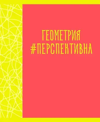 Тетрадь предметная в клетку Listoff, 