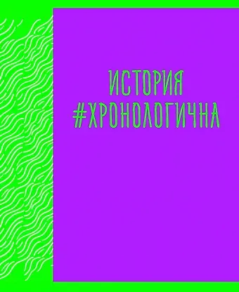 Тетрадь предметная в клетку Listoff, 