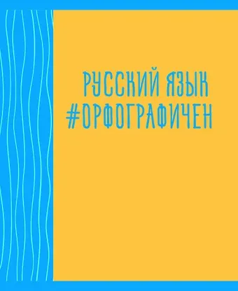 Тетрадь предметная в линейку Listoff, 