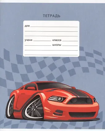 Тетрадь в клетку Listoff, 