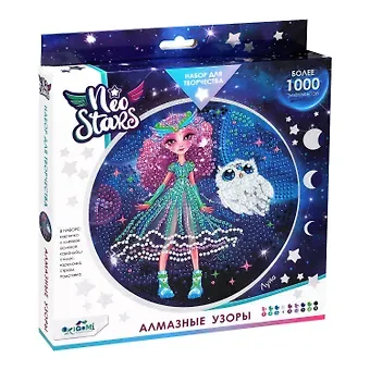Набор для творчества Neo Stars. Алмазные узоры 