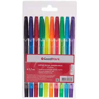 Ручки шариковые GoodMark, 10 цветов 0,7 мм