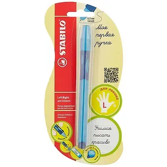 Ручка шариковая Stabilo, LeftRight, синяя