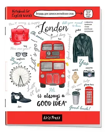 Тетрадь для записи английских слов (Лондон)