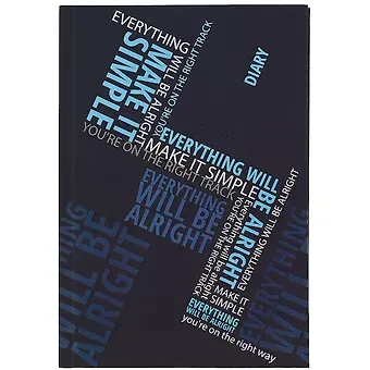 Ежедневник недат. А5 80л 