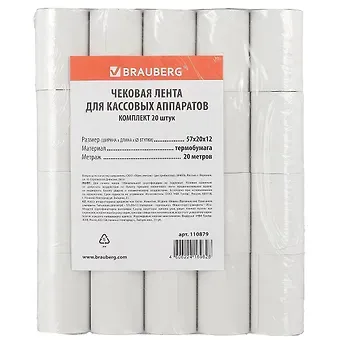 Лента чековая 57мм*37мм*20м 20шт втулка 12мм, термобумага