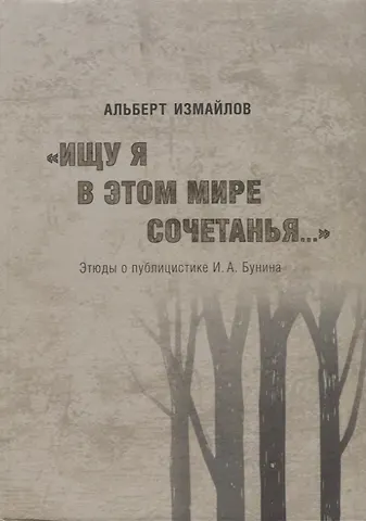 Алексей Измайлов 