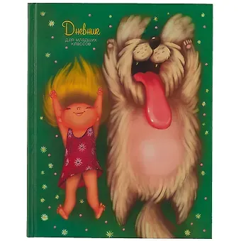 Дневник для младших классов Listoff, 