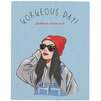 Дневник школьный Listoff, 