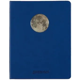 Дневник школьный Listoff, Diary mix, синий