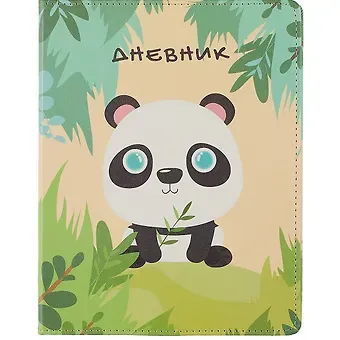 Дневник школьный Listoff, 