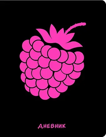 Дневник школьный Listoff, 