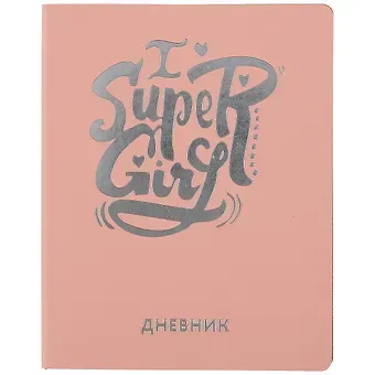 Дневник школьный Listoff, 