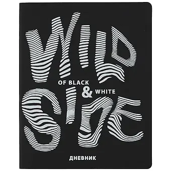 Дневник школьный Listoff, 