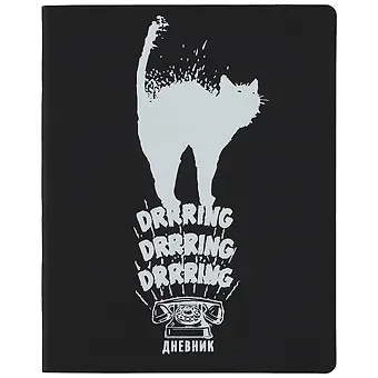 Дневник школьный Listoff, 