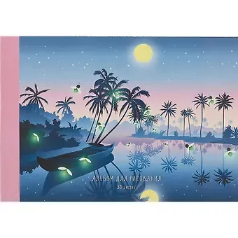 Альбом для рисования Listoff, 