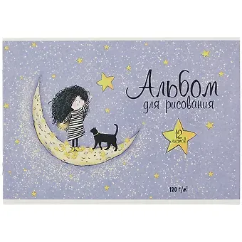 Альбом для рисования Феникс+, 