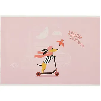 Альбом для рисования Феникс+, 