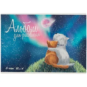 Альбом для рисования Феникс+, 