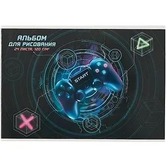 Альбом для рисования Феникс+, 