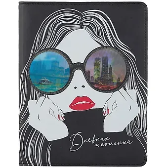 Дневник школьный Феникс+, 