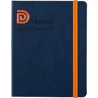 Дневник школьный Феникс+, 