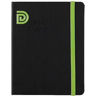 Дневник школьный Феникс+, 