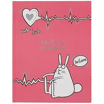 Дневник школьный Феникс+, 