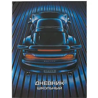 Дневник школьный Феникс+, 