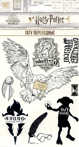 Наклейки-тату переводные Гарри Поттер 110х200 Макси