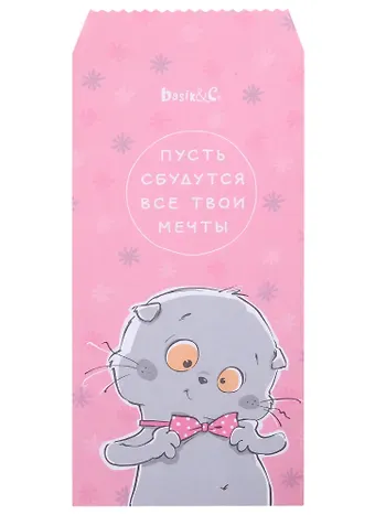 Конверт для денег 