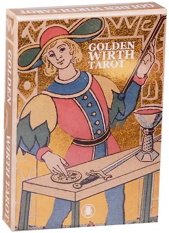Освальд Вирт Таро Golden Wirth Tarot/ Золотое Таро Вирта