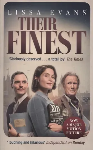 Лисса Эванс Their Finest (м) Evans