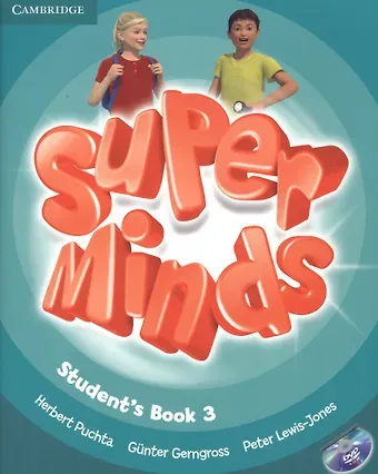 Гюнтер Гернгросс Super Minds Level 3 Students Book (м) Puchta (+DVD) (на англ.яз.)