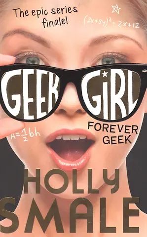 Holly Smale Forever Geek (Geek Girl, Book 6) (м) Smale
